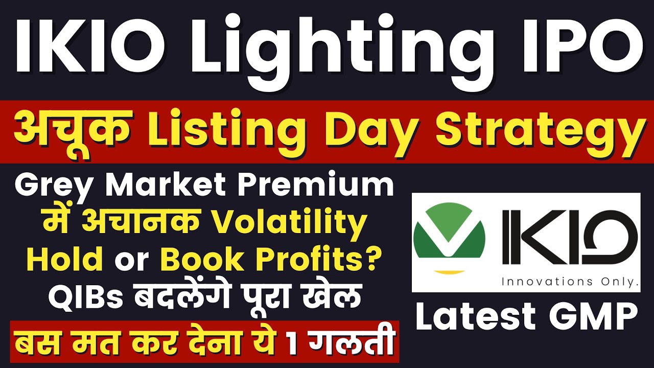 LISTING DAY STRATEGY🔥IKIO Lighting IPO Listing Day Strategy | IKIO  Lighting IPO Latest GMP Today - YouTube