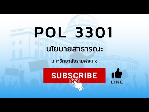 วีดีโอ: วัตถุประสงค์ของพระราชบัญญัติประถมศึกษาและมัธยมศึกษาคืออะไร?