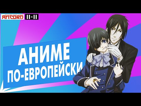 Бейне: Стеттинге жасалған шабуыл. 3 -ші панзерлік армия қалай жойылды