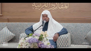 تحبير المقارئ | سورة النور [35-36] | القارئ: عبدالله محمود النوني