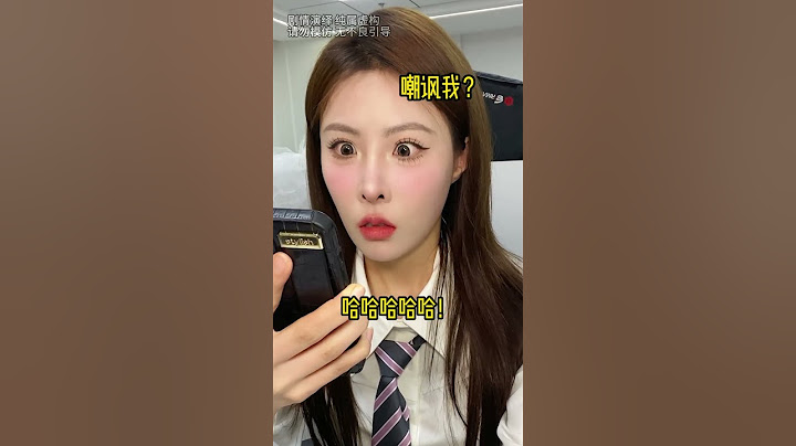 雞湯沒雞，你叫什麼雞湯？ #家庭搞笑 #funny #搞笑 #搞笑段子 #comedy #shorts
