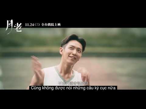 [Trailer] 月老 - NGUYỆT LÃO •Phim Đài Loan hay nhất 2021 (Till We Meet Again)