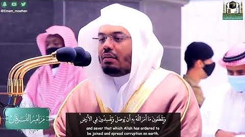 ماتيسر من سورة الرعد بصوت الشيخ ياسر الدوسري