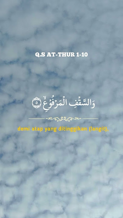masyaallah tabarakallah. surah at thur 1 - 10 #quran #islamic