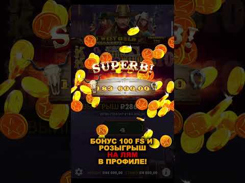 «Играйте в онлайн-покер с риком на покердome.ru»