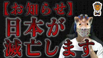 キリン考察けい キリン考察けい