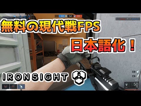 最も好ましい Iron Sight やり方 ただのゲームの写真