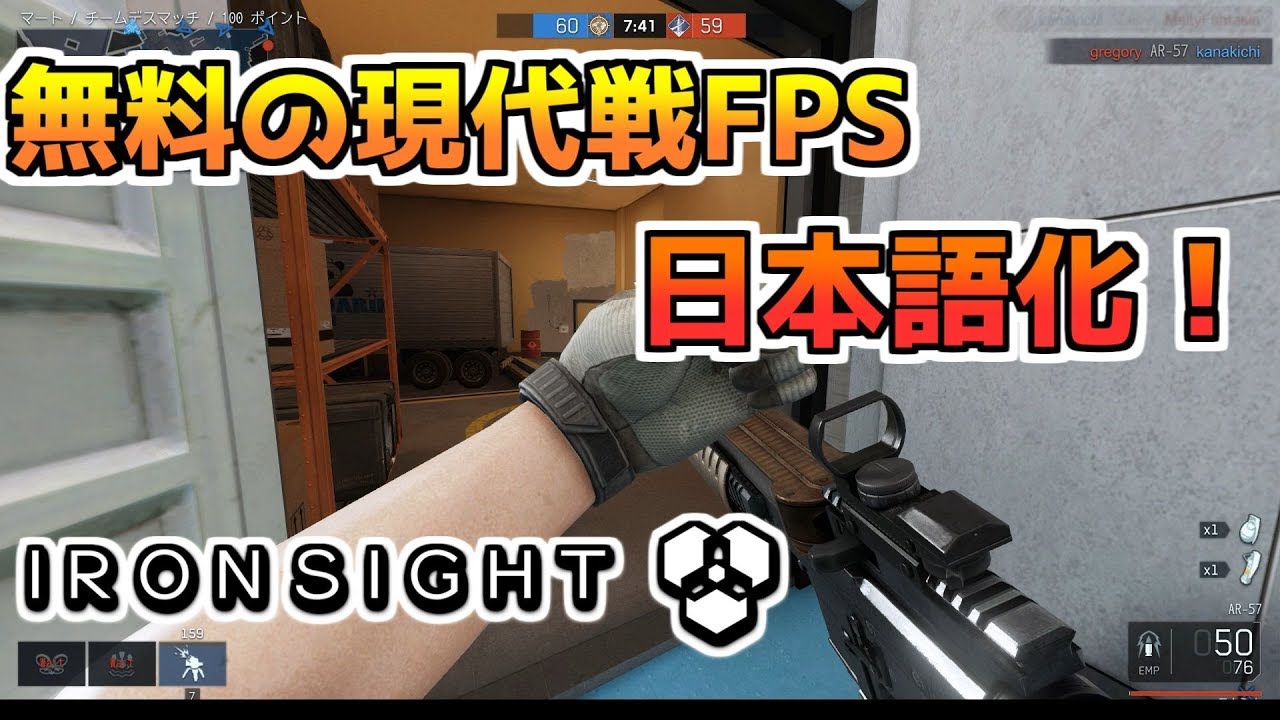 Ironsight ついに待望の日本サーバーが登場 ゆっくり実況 Youtube