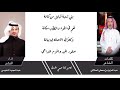 جديد حصريا 2020 من كلمات شاعر شعبه الشيخ عبدالعزيز بن معطي الحلاقي أداء عبدالمجيد الدهيسي