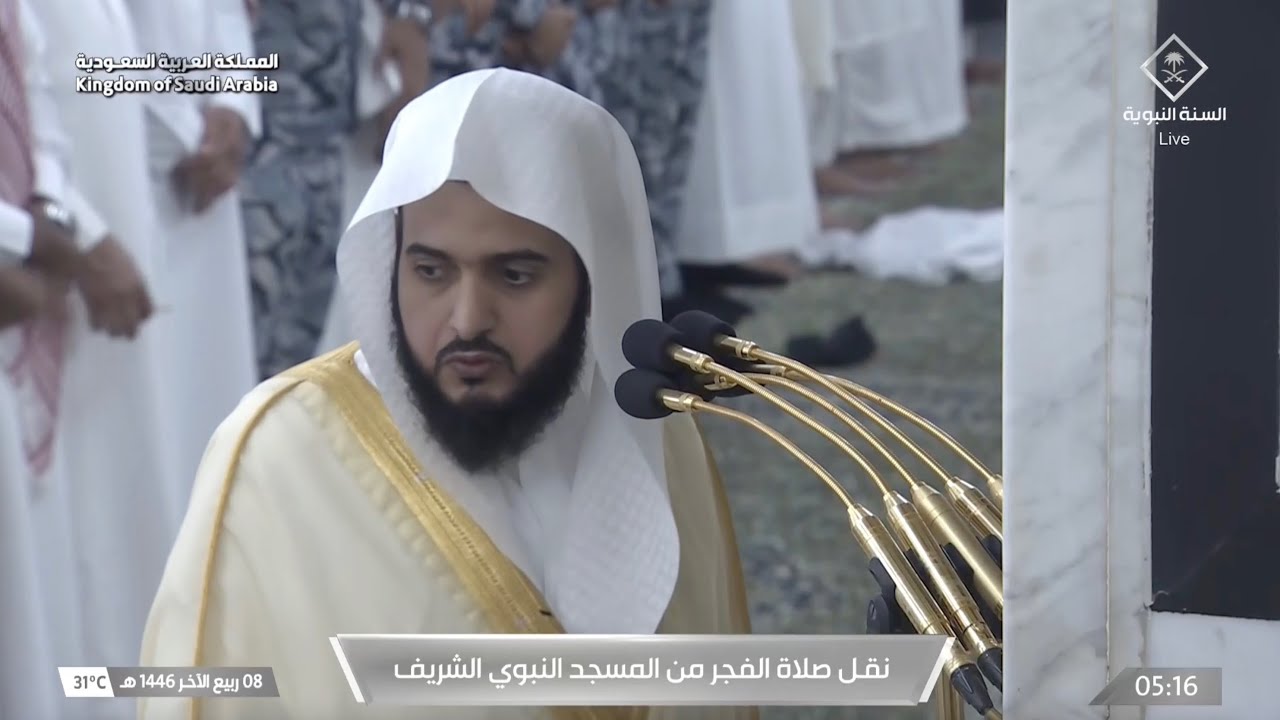 صلاة الفجر للشيخ عبدالله القرافي 8 ربيع الآخر 1446هـ