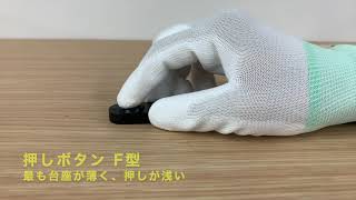 【TIGトーチ】トーチスイッチ 使用感の比較(高画質版)