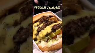 مطعم تكساس برجر مكة الشوقية Texas Burger KSA