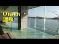 Ryokan e terme nel GIAPPONE TRADIZIONALE!- Vivi Giappone