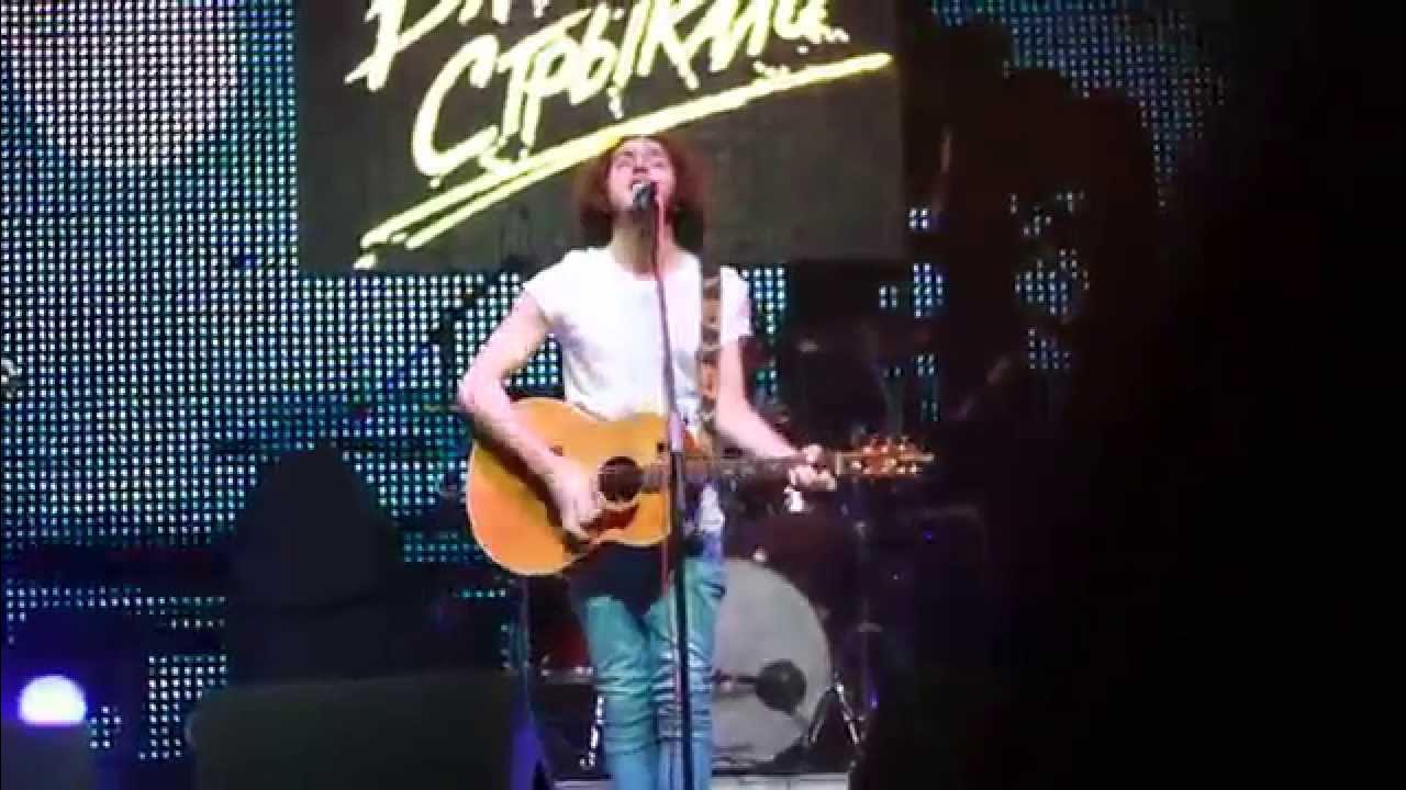 стрыкало яхта. ялта парус стрыкало. стрыкало яхта. ялта парус аккорды для гитары. стрыкало яхта.