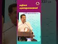 കുട്ടികള് പൂക്കളെപ്പോലെയാണ് #praveshanolsavam #keralaeducation #schoolreopening
