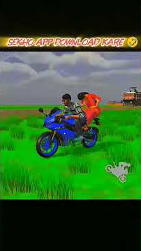 sikwap download Karen #funny