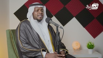 سورة يس | الشيخ مختار الحاج __ Surah Yassin | Sheikh Mukhtar Al Haaj