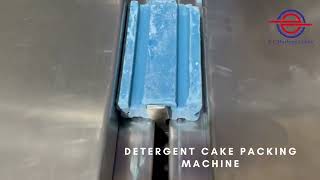 Detergent Cake Packing Machine Flow Wrap Machine