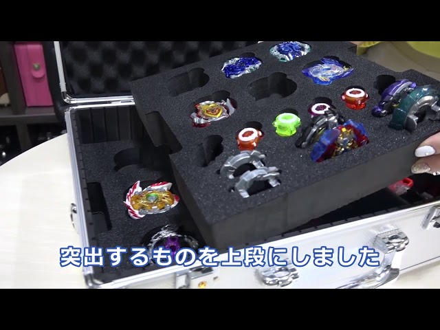 【ベイブレードX用 コンパクトケース｜自作品｜タイプA】 ベイブレードX用 コンパクトケース｜自作品｜タイプA