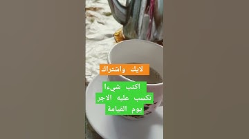 احلى صباح مع قهوتي/تلاوة رائعة للشيخ عبد الباسط تابع وانشر تؤجر
