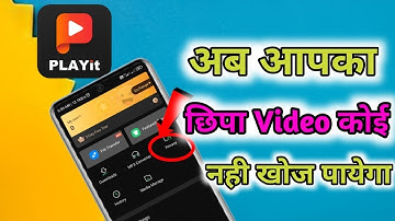 Playit me video privet kare ll private video