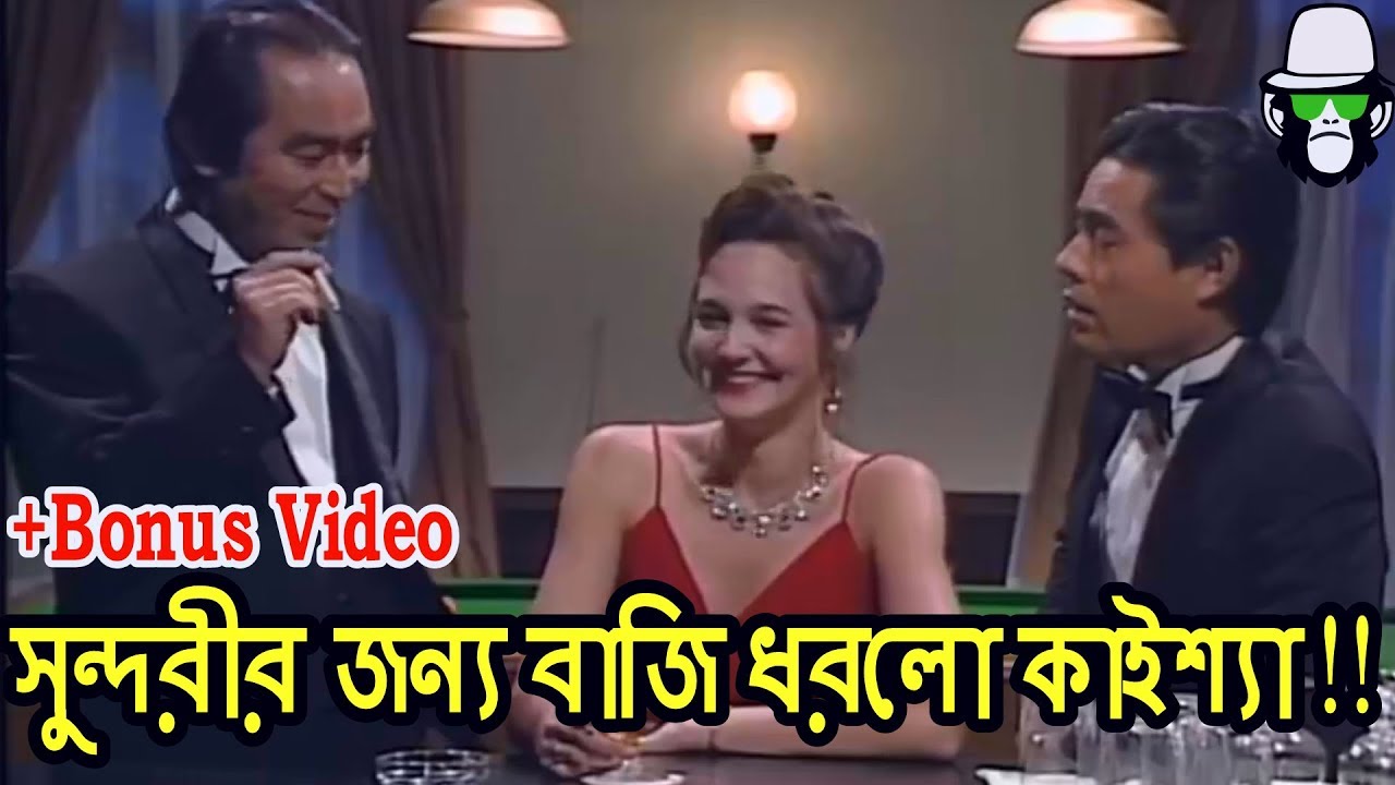 Kaissa Funny Acting | Bangla Comedy Dubbing - YouTube