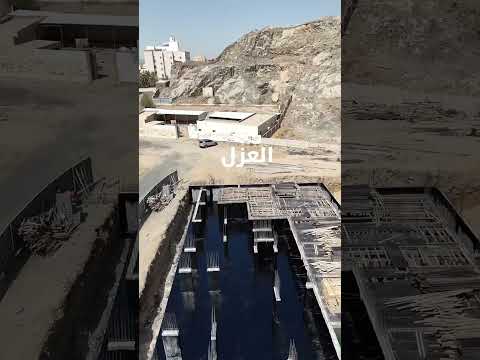 شقق تمليك عقارات مكه تطوير عقاري