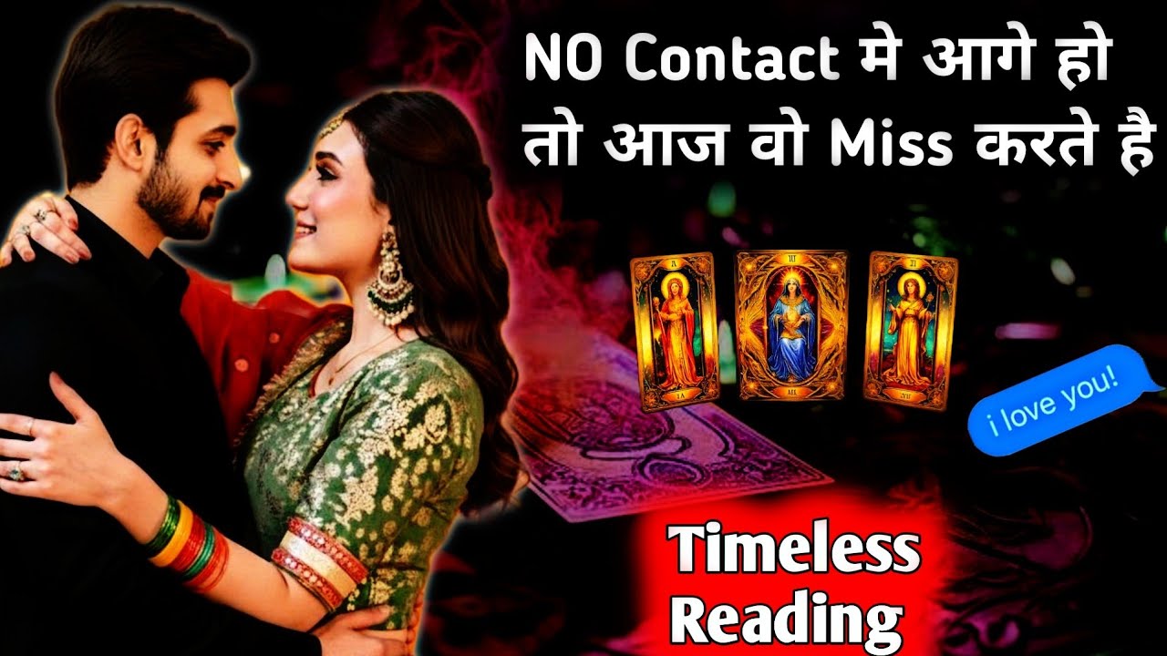 🌹 No Contact •उनकी अभी की करंट फीलिंग्स✨UNKI CURRENT FEELINGS TODAY🧿PERSON ON YOUR MIND 