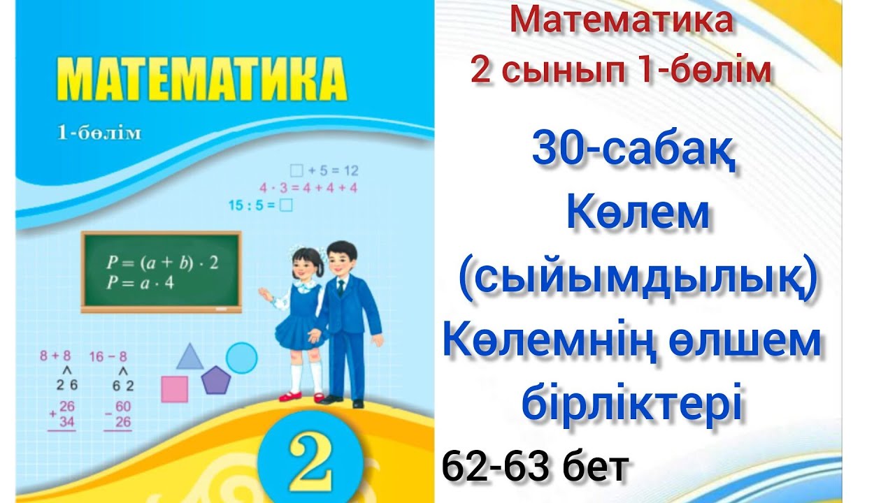 Кубалық өкшесі бар шұлықтар Кубалық өкшесі бар шұлықтар