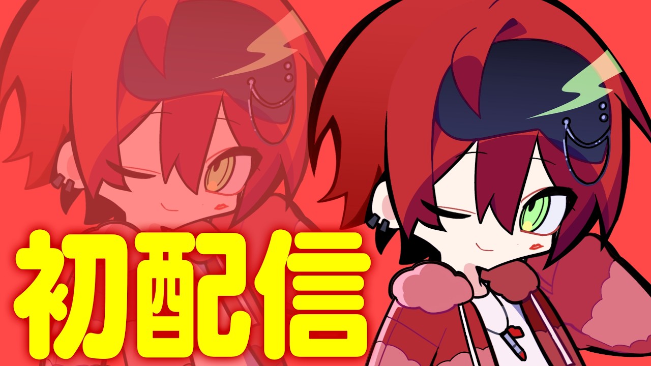 【初配信】はじめまして！新人ゲーム実況者のルウです！【ロブロックス/自己紹介】