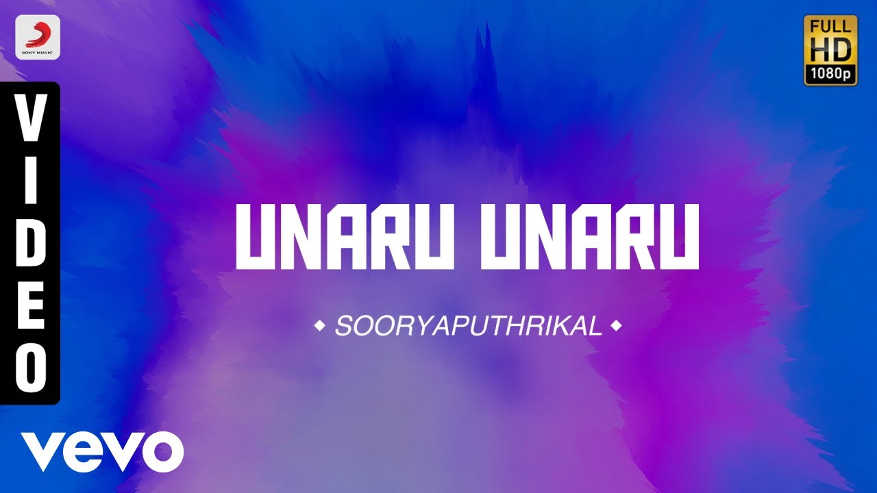 Sooryaputhrikal   Unaru Unaru Malayalam Song  Arvind Swami Revathi