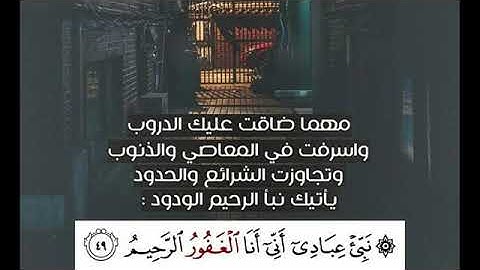 تلاوه تدمع العين للقارئ حاتم المالكي