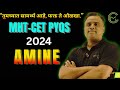 Amines|MH-cet pyqs|Makode sir