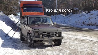 Как побежит Нива, зависит от тебя? Сделай так и будет как у меня!