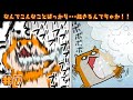 【第７話】死にかけたでちゅ
