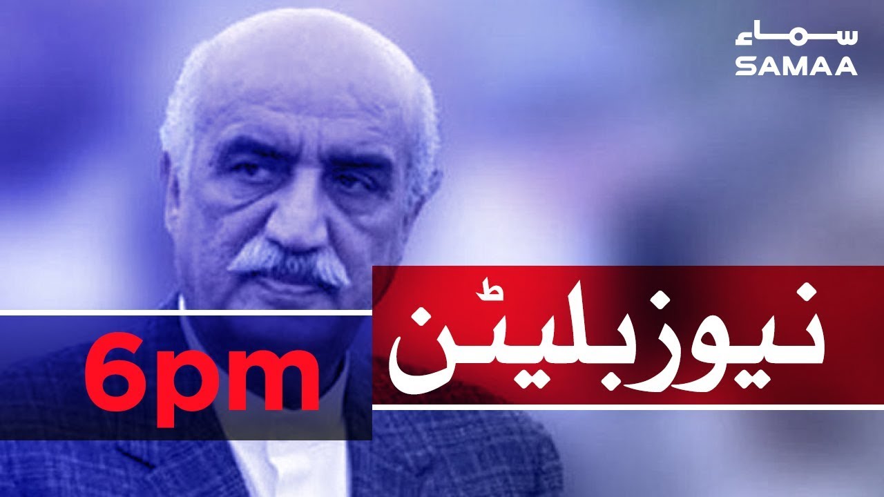 clips for crocs Samaa Bulletin - 6PM - 20 September 2019