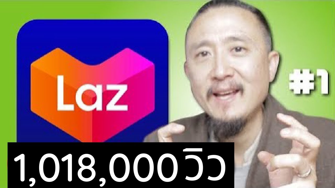 ขายของ lazada pantip  Update  วิธี ขายของ LAZADA 2022 - EP1 สมัคร และ ลงขายของลาซาด้า