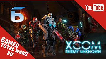 XCOM: Enemy Unknown - Затишье Перед Бурей #6