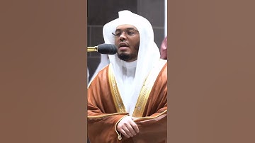 ۞ وَمَن يَقْنُتْ مِنكُنَّ لِلَّهِ وَرَسُولِهِ وَتَعْمَلْ صَالِحًا #القارئ #ياسر_الدوسري#سورة_الاحزاب