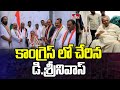 Senior leader D Srinivas Returns To Congress
