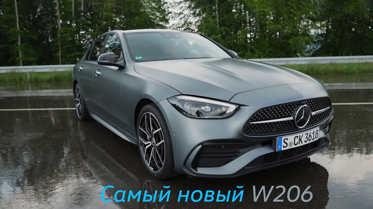 Мерседес w206 фото