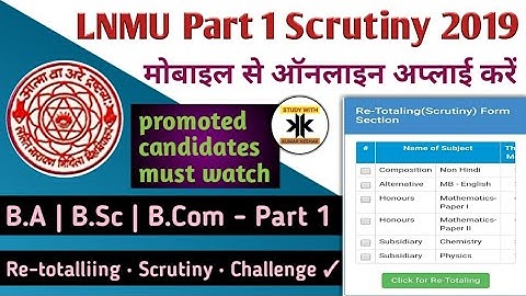 Lnmu part 1 scrutiny 2019 || How to apply part 1re-totalliing result