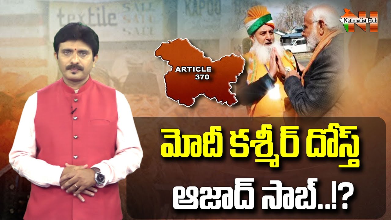 Who is Modi’s ‘Host and Dost’ Ashraf Azad..? | Jammu & Kashmir ...