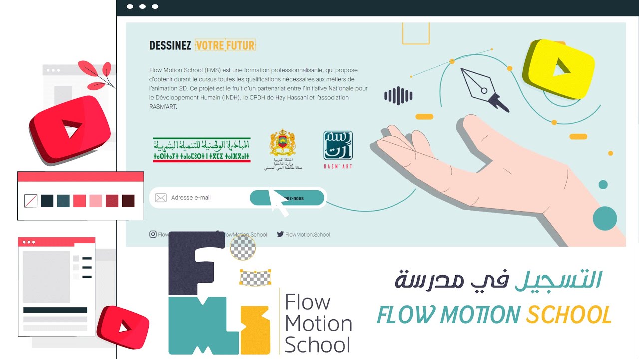 التسجيل في مدرسة FLOW MOTION SCHOOL - YouTube