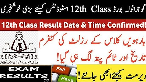 Gujranwala Board 12th Class Result|BISE Gujranwala 12th Class Result|Gujranwala Second year Result