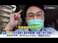 綠喊"接小孩會養出媽寶"?!家長怒:治安爛 政府不檢討?!│中視新聞 20260629