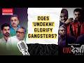 Surya Sharma, Harsh Chhaya, Varun Badola &amp; Gautam Rode On Corruption In Storytelling | Undekhi