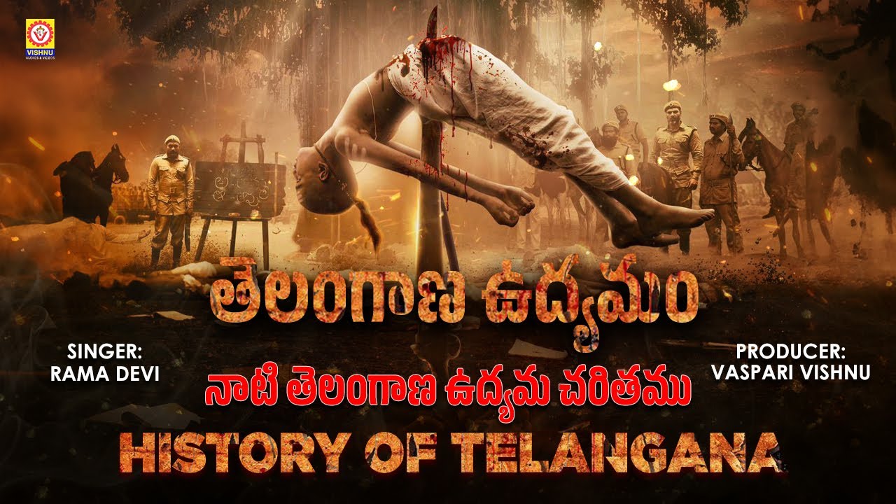 history-of-telangana-telangana-udyamam-janapada-songs-telangana