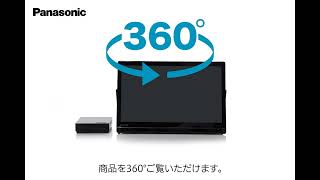 【ビックカメラ】Panasonic提供 ポータブルテレビ「UN-19FB10H」