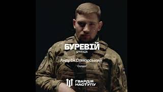 МВС України, Національна гвардія, Національна поліція та Державна прикордонна служба закликають усіх українців, хто прагне якомога швидше викинути російських загарбників з української землі та звільнити усіх наших людей, вступати до лав нових підрозд